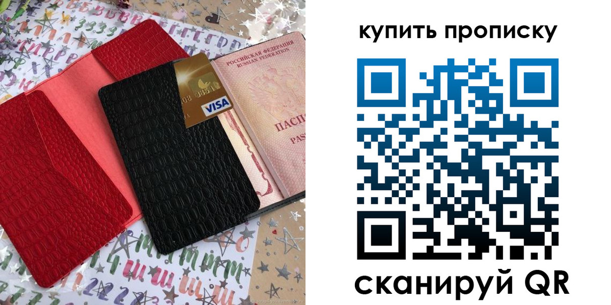 форма 3 в Гатчине