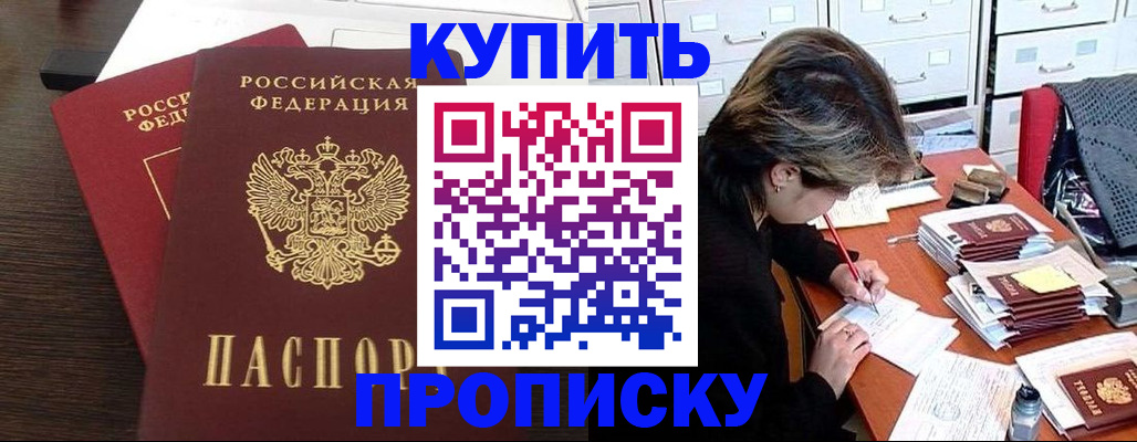 временная регистрация поиск в Гатчине