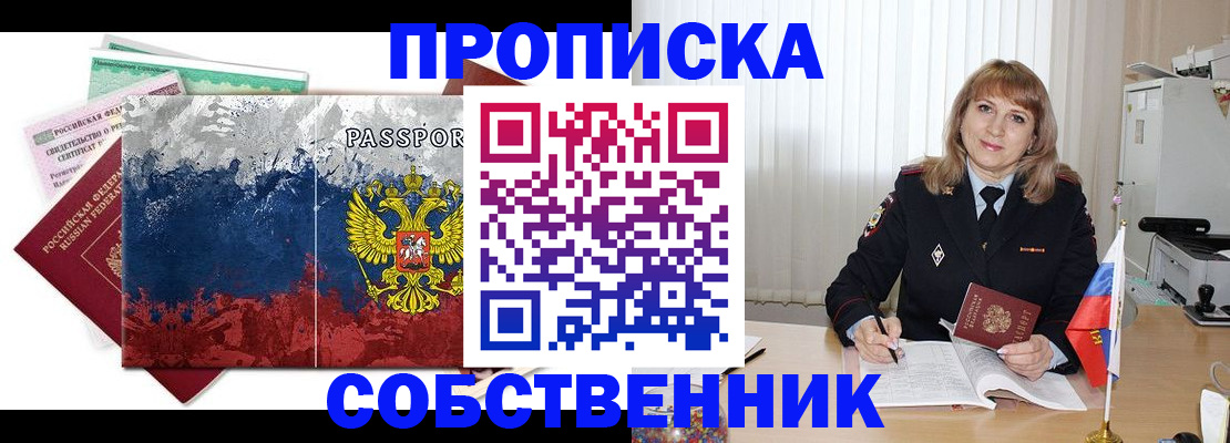 найти адрес прописки в Гатчине