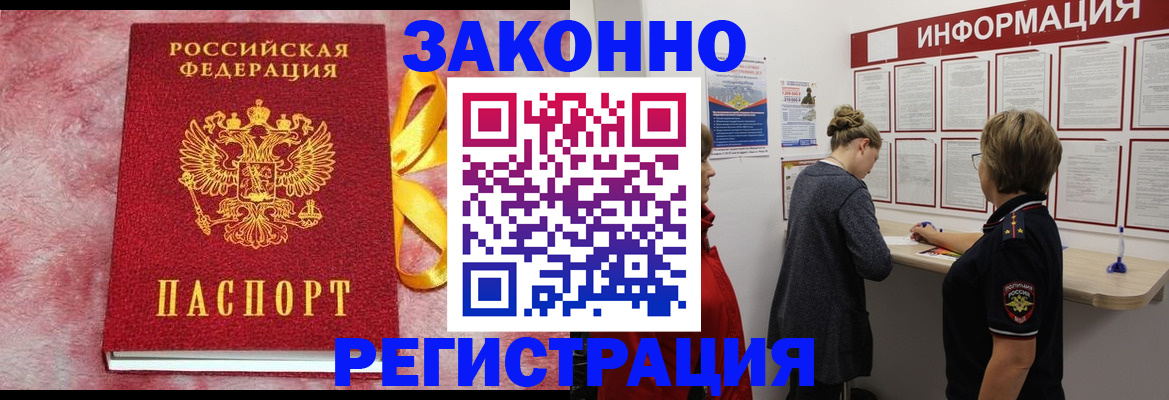 найти адрес прописки в Гатчине